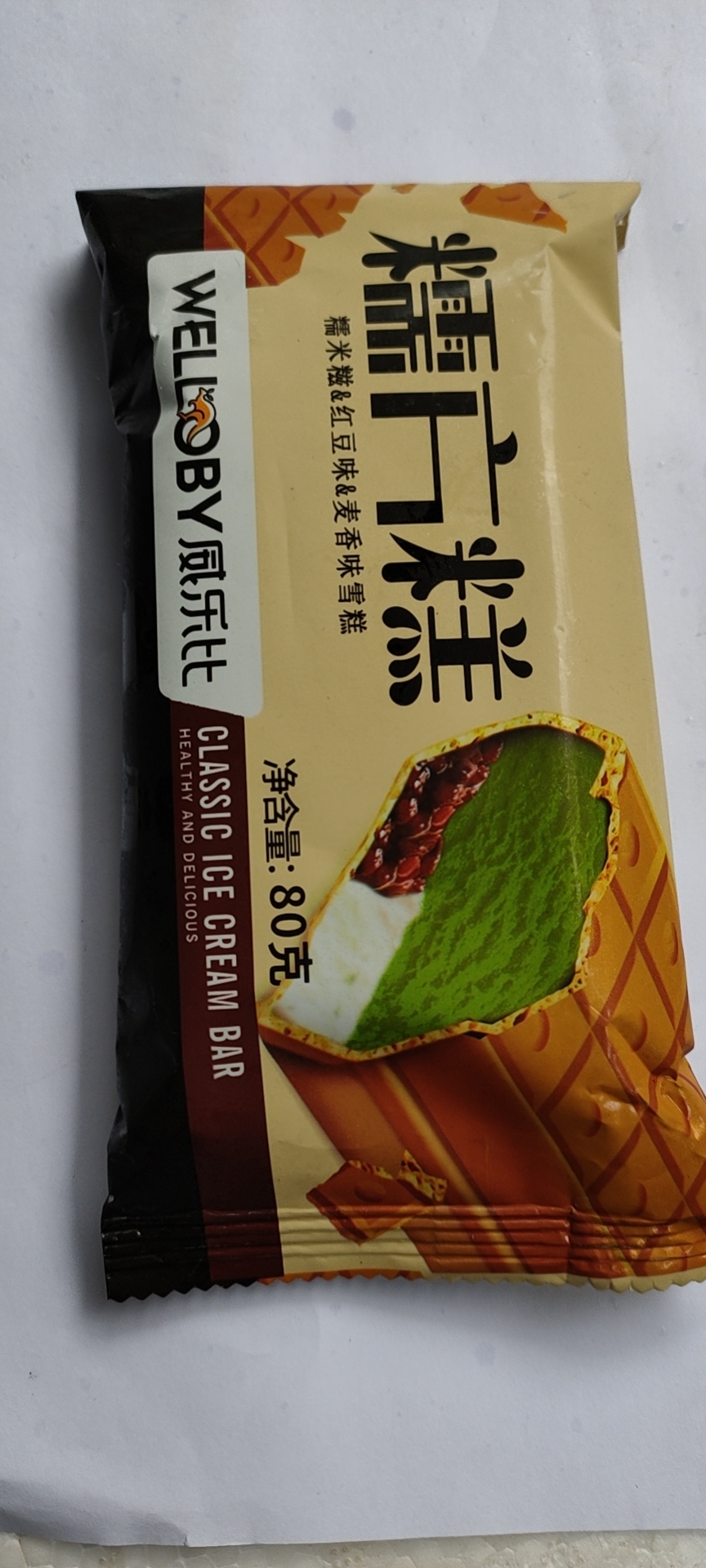 冰糕